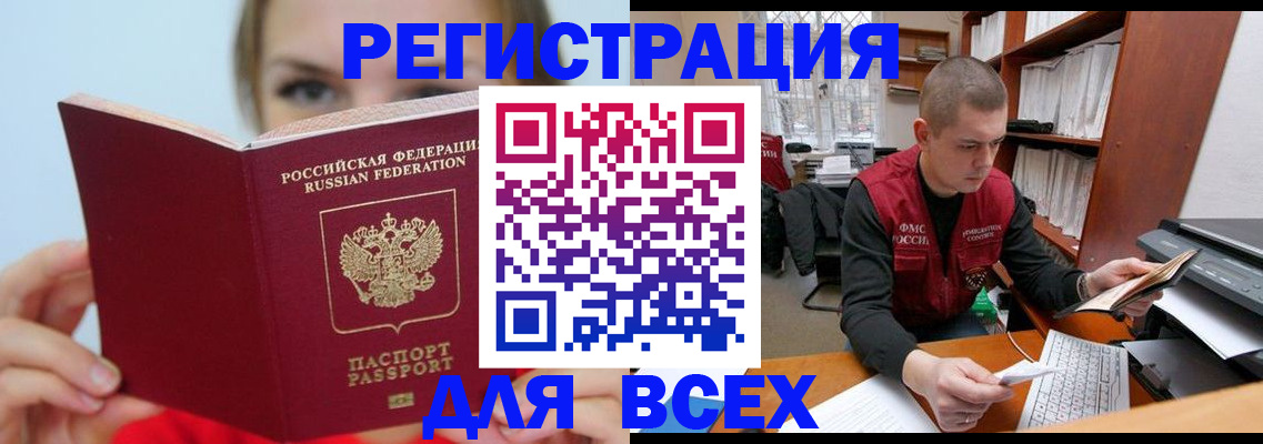 регистрация для дет. сада в Венёве