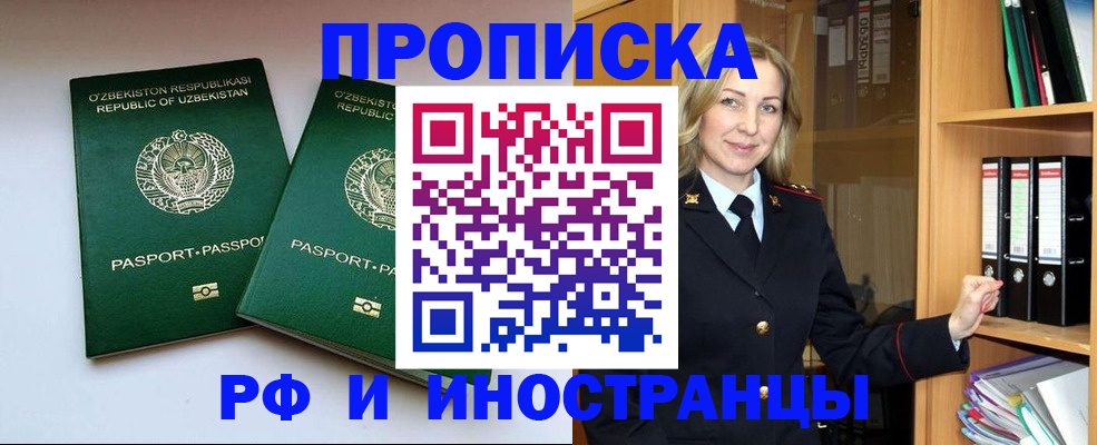 временная регистрация гарантия в Венёве