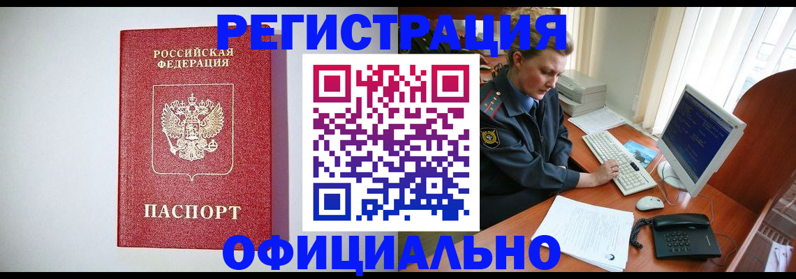 прописка поиск в Венёве