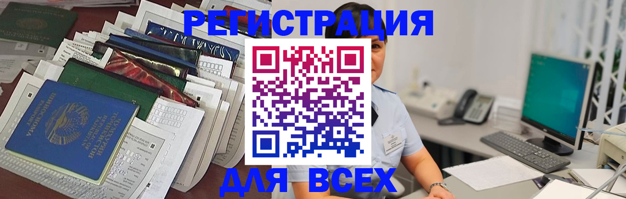временная регистрация госуслуги в Венёве