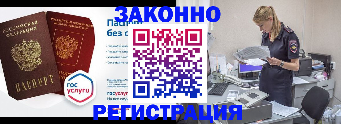 регистрация для дет. сада в Венёве